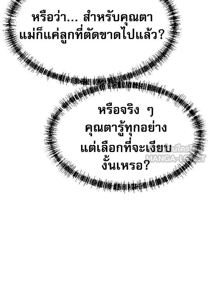 หน้า 95