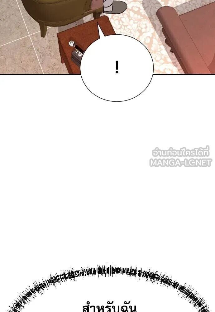 หน้า 97