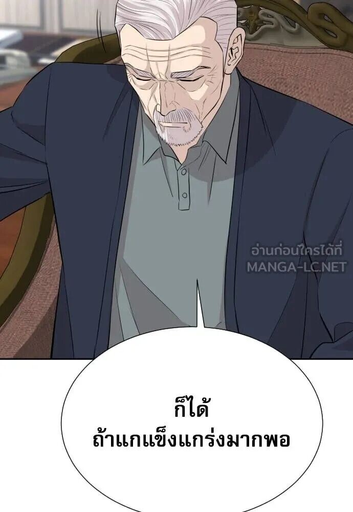 หน้า 99