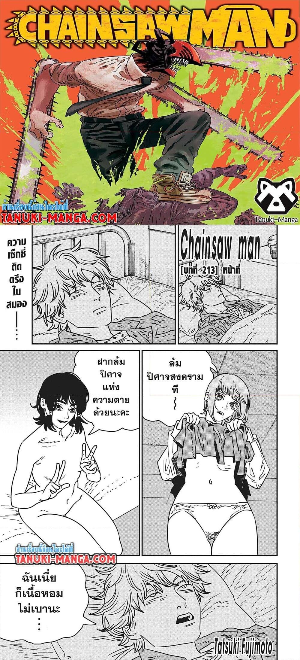หน้า 1