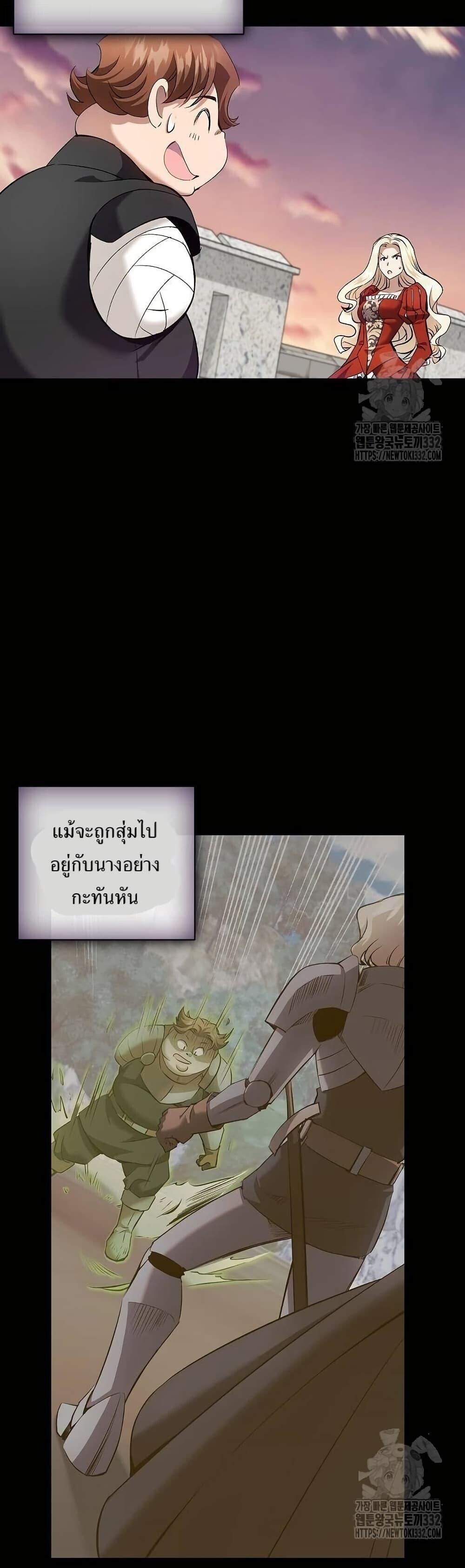 หน้า 33