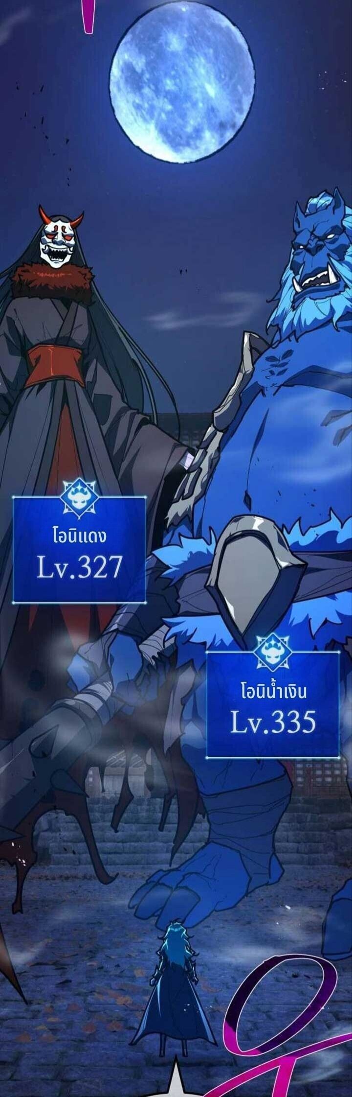 หน้า 33