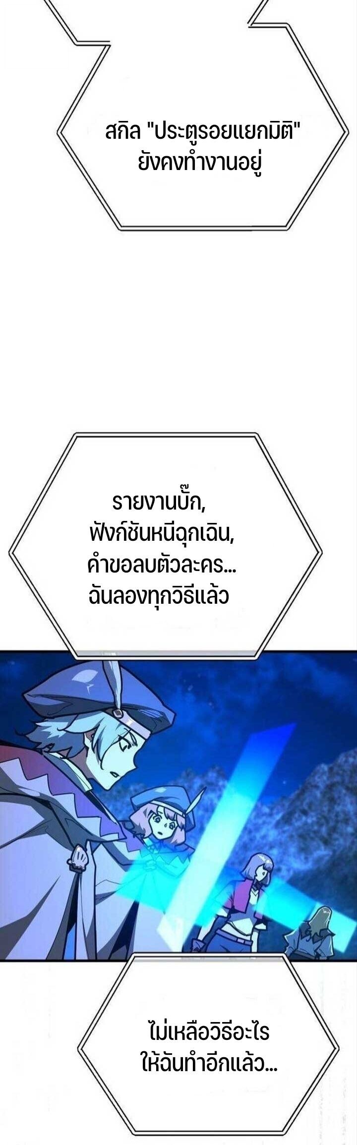 หน้า 59