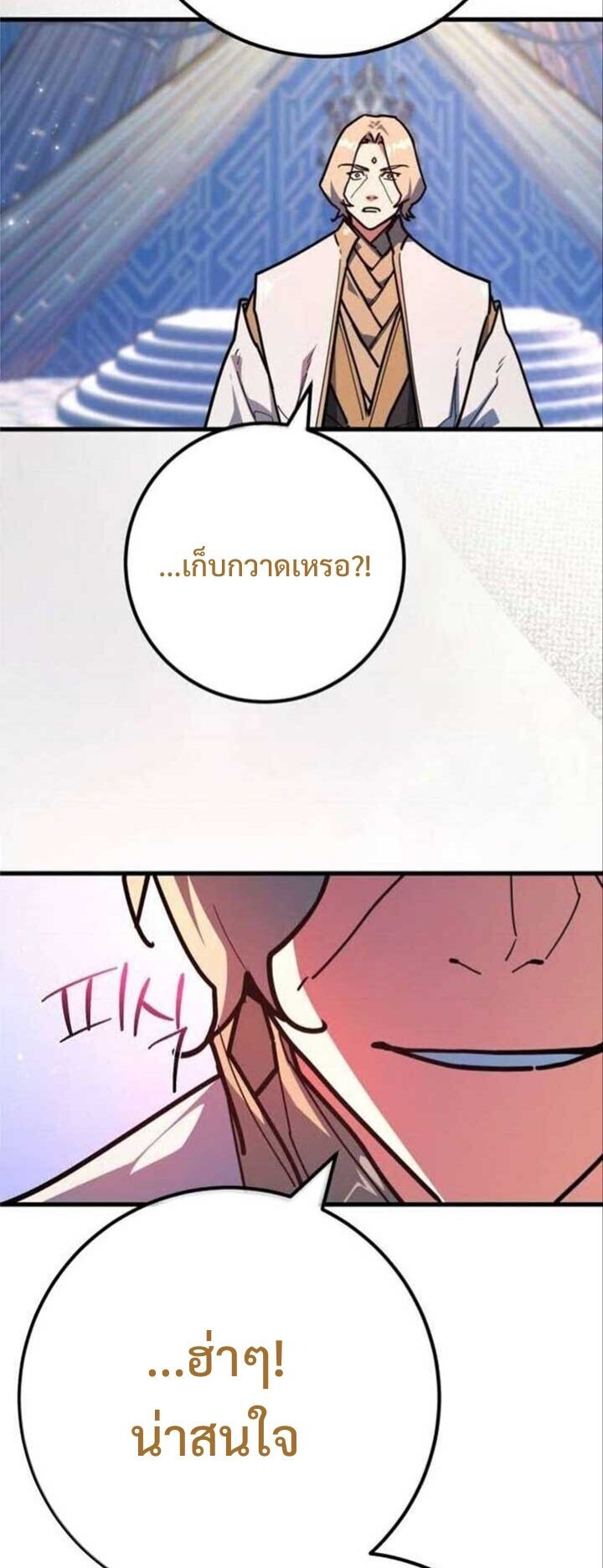 หน้า 71