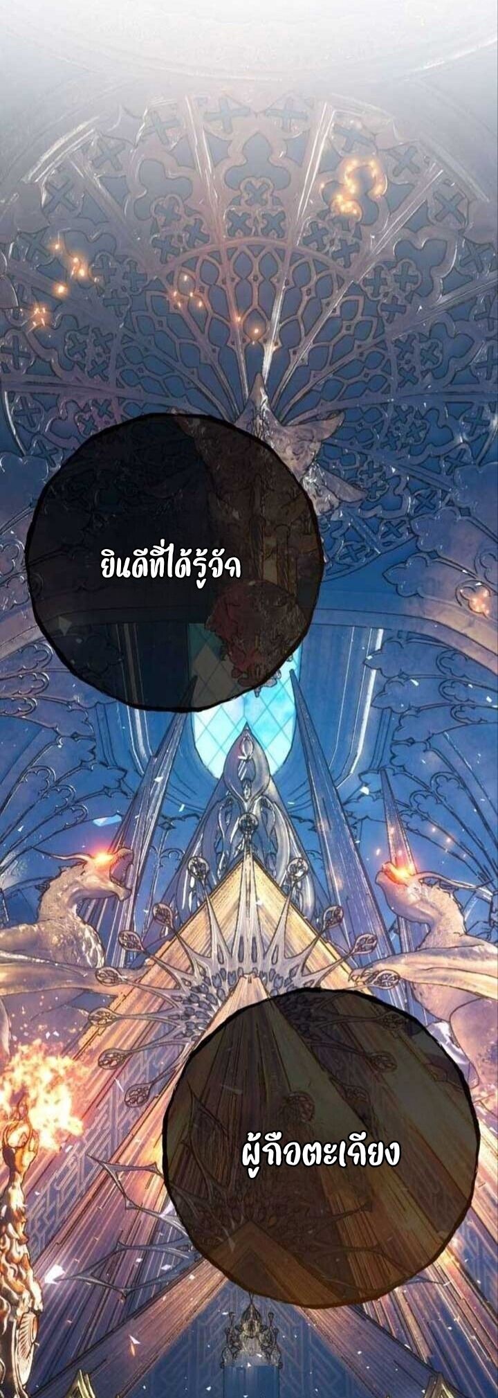หน้า 78