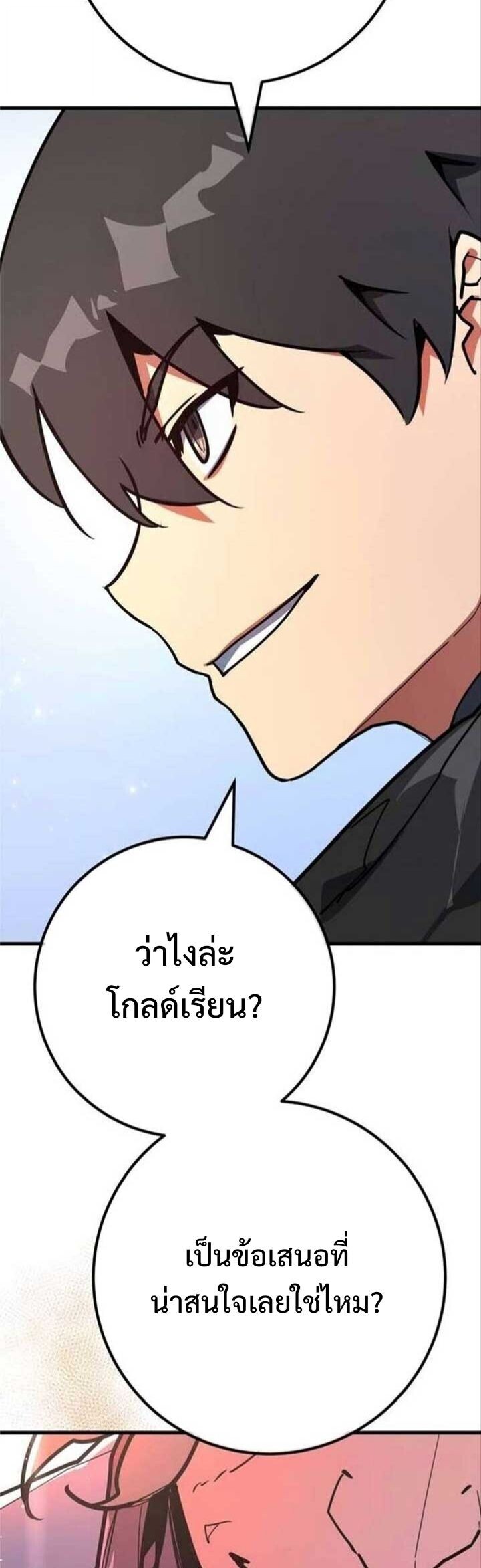 หน้า 81