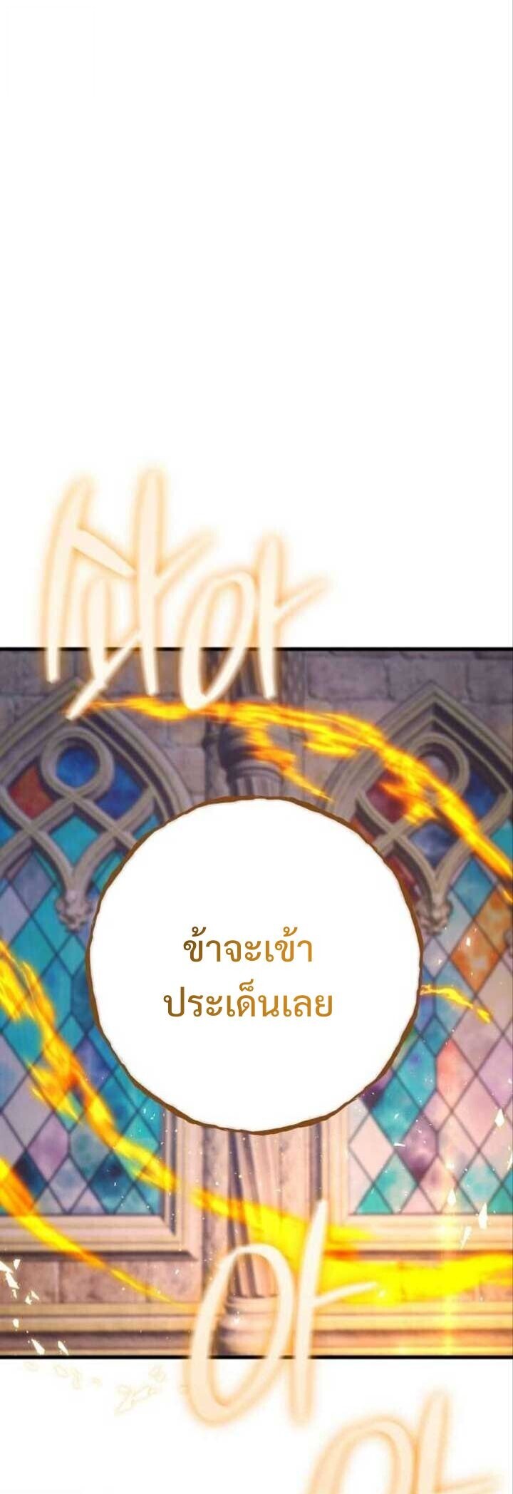 หน้า 83