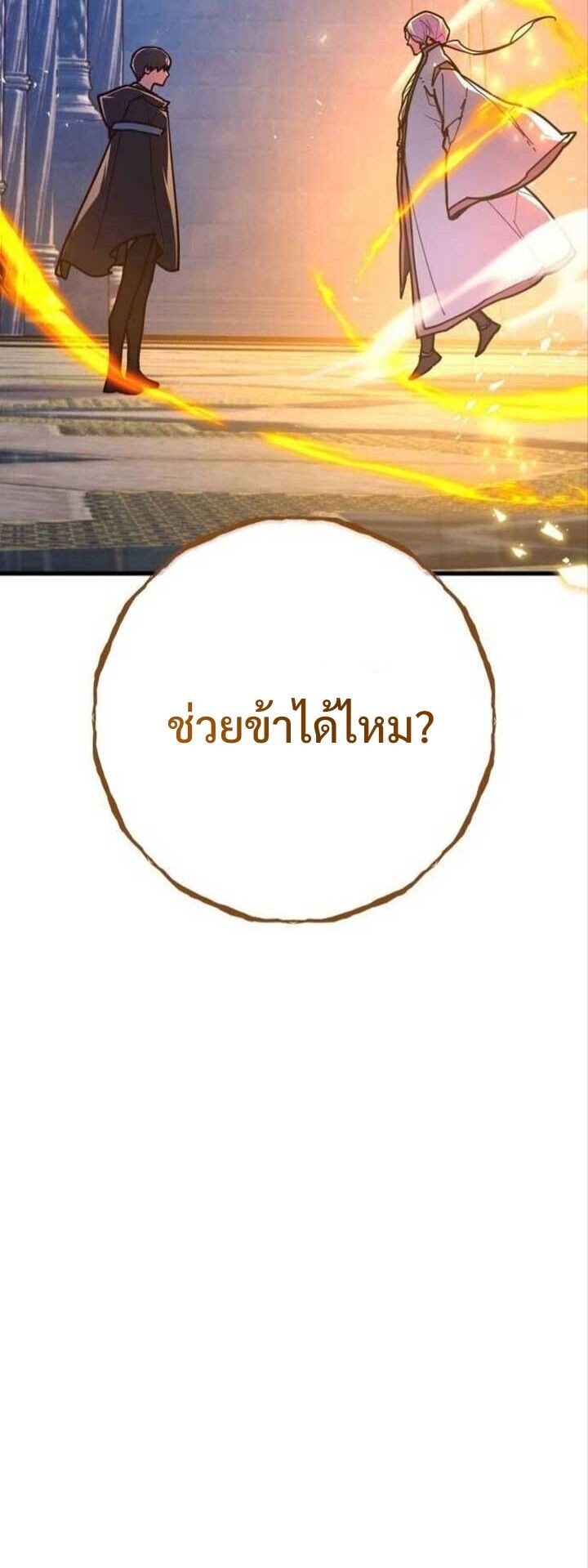 หน้า 85