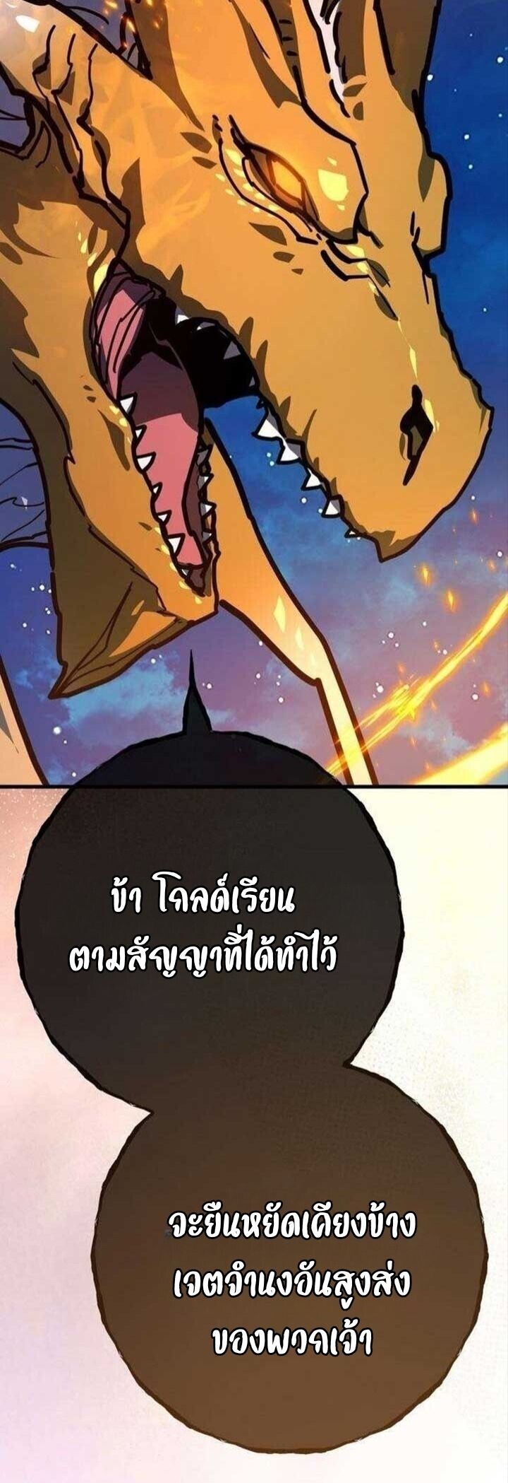 หน้า 85