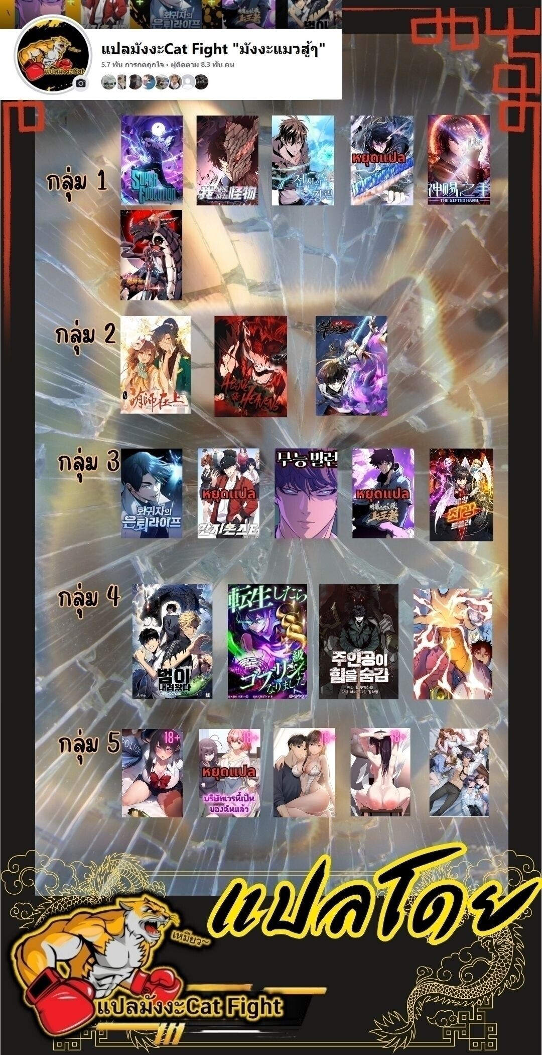 หน้า 86