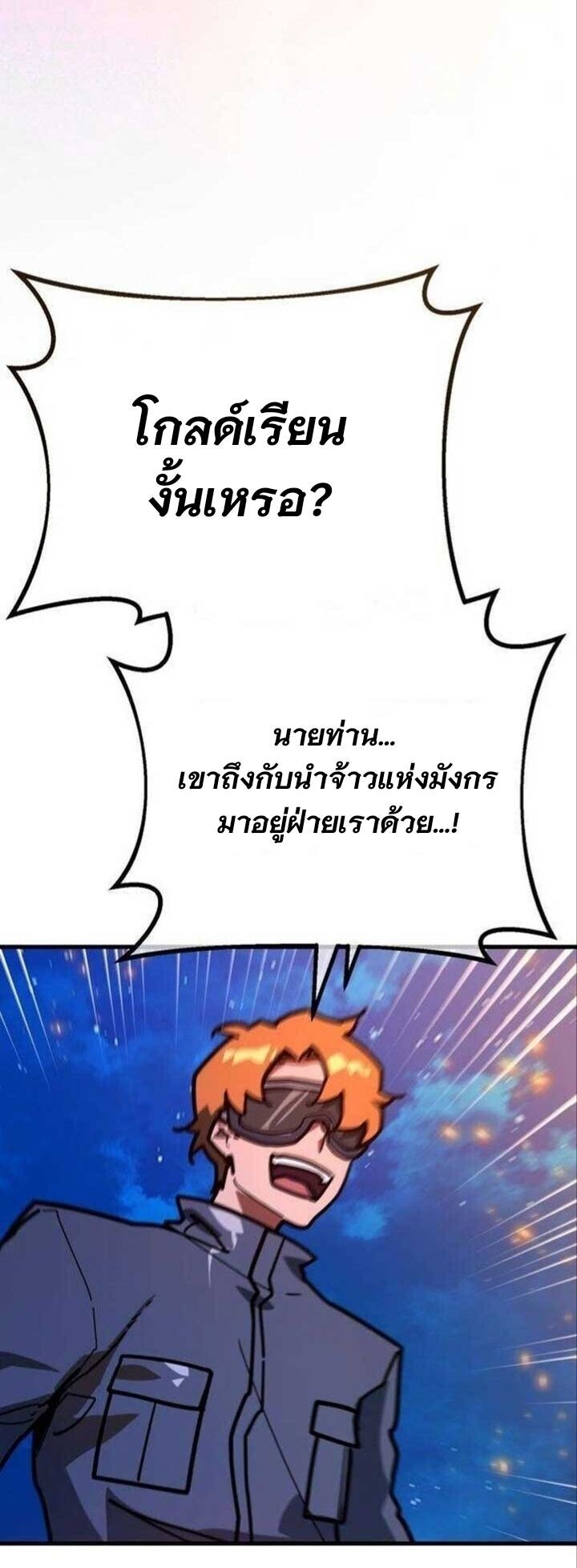 หน้า 86