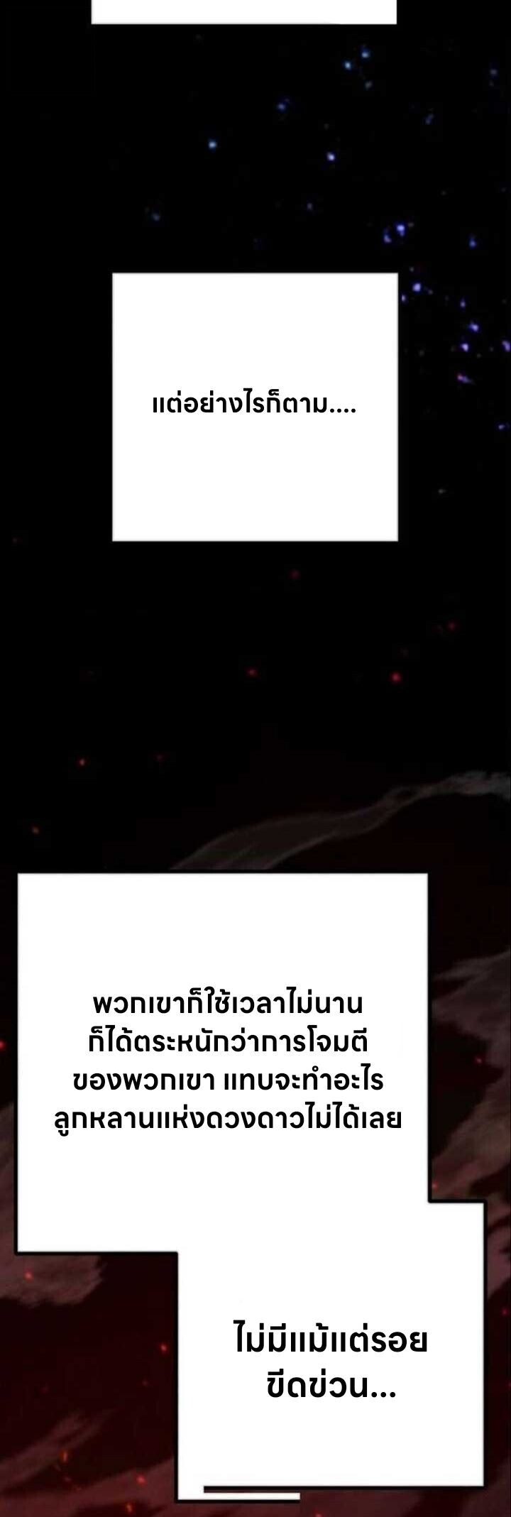 หน้า 87