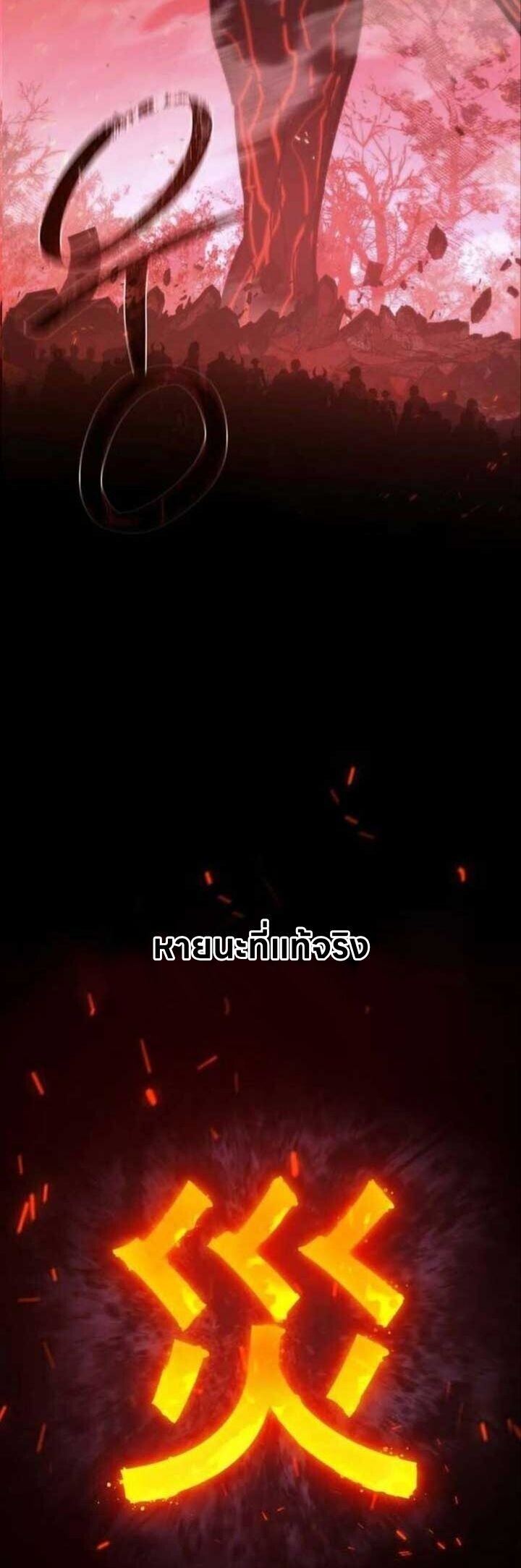 หน้า 89