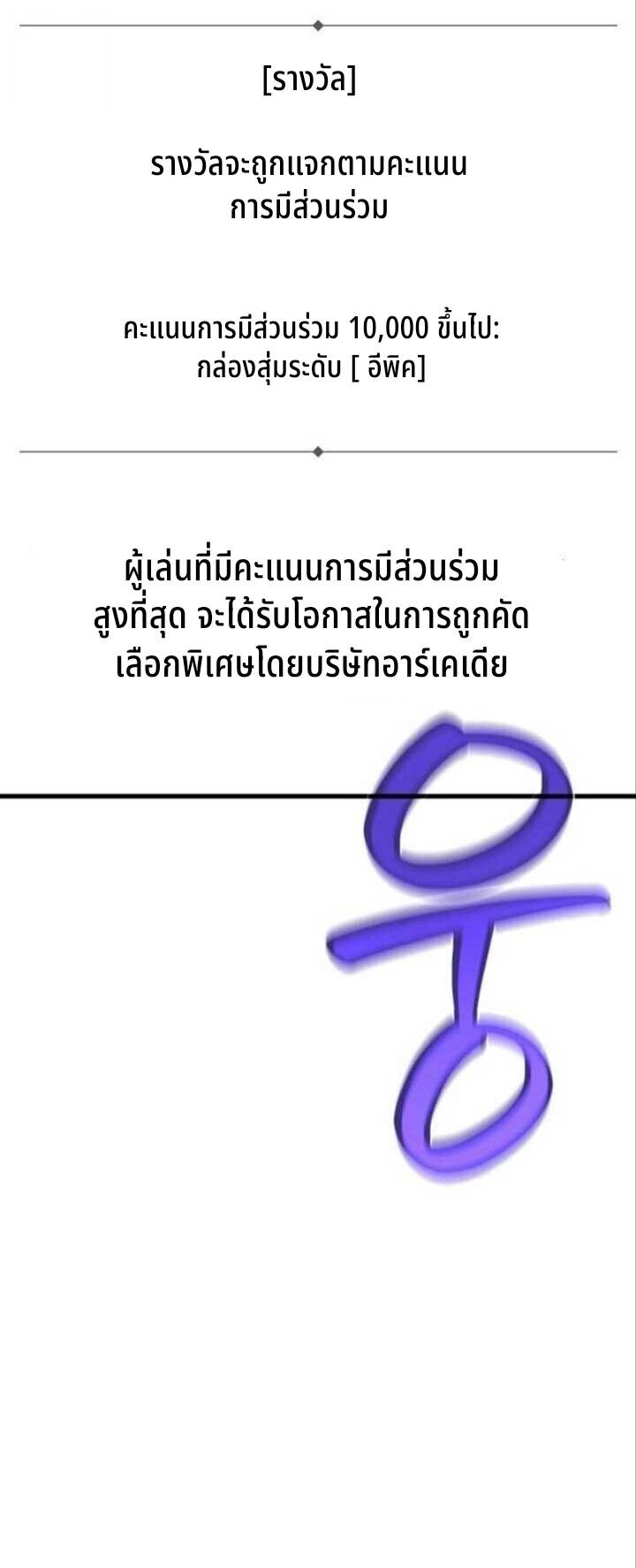 หน้า 96