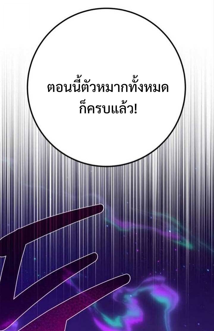 หน้า 97
