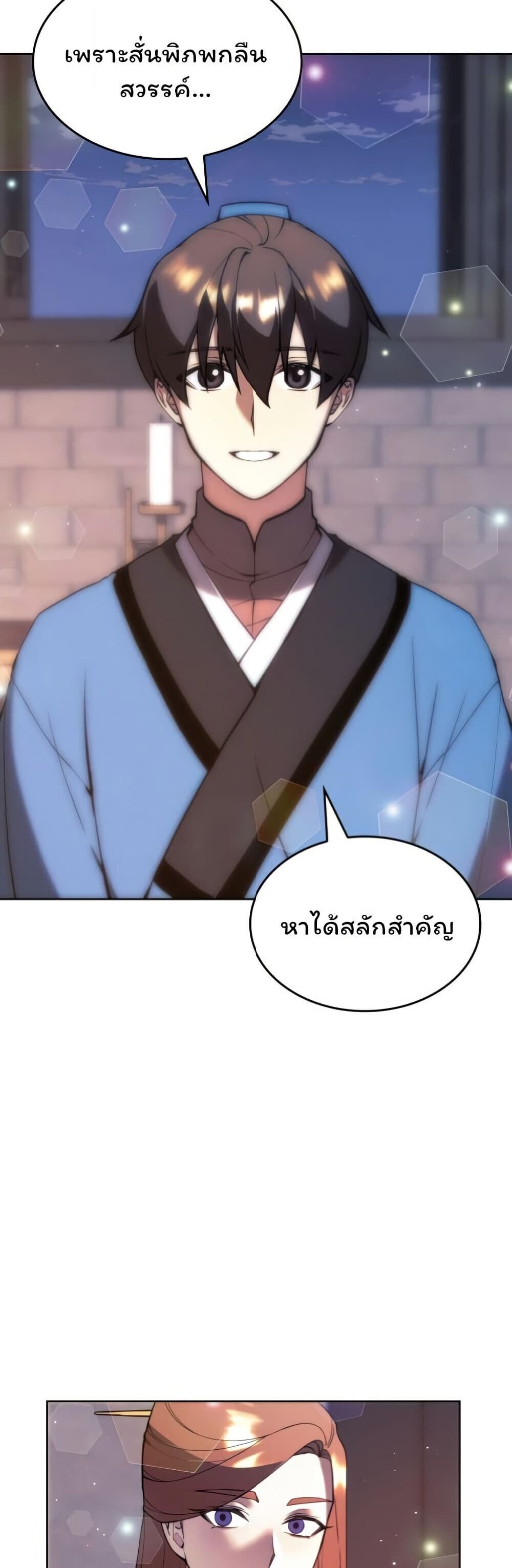 หน้า 30