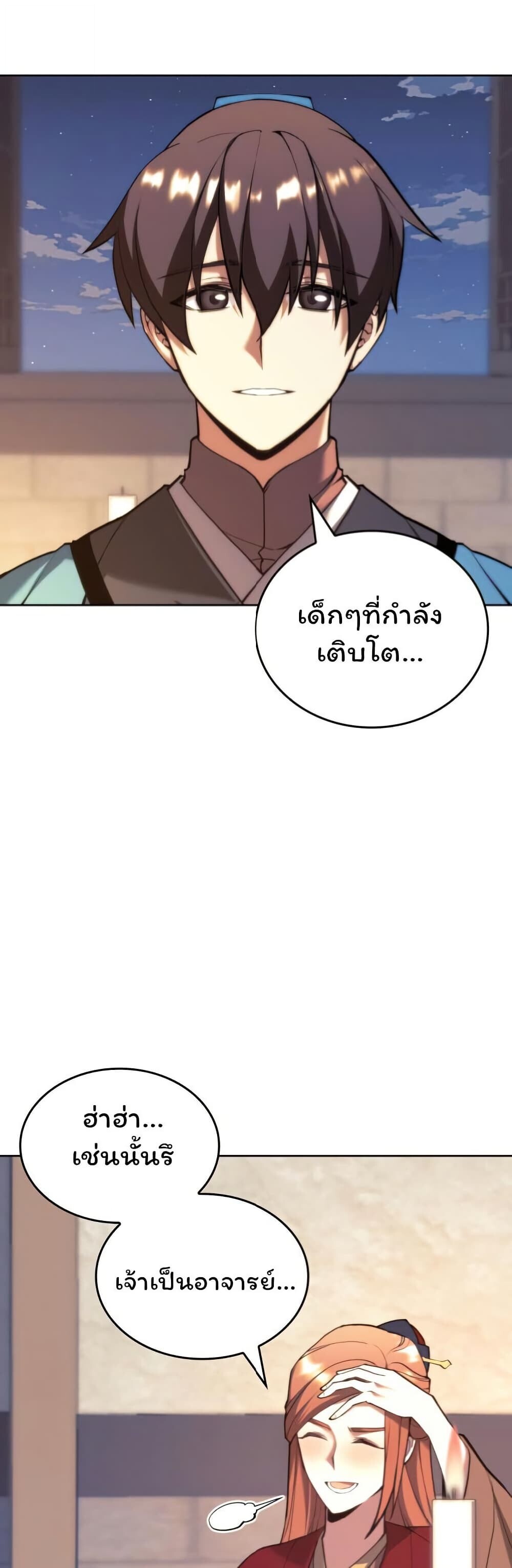 หน้า 32