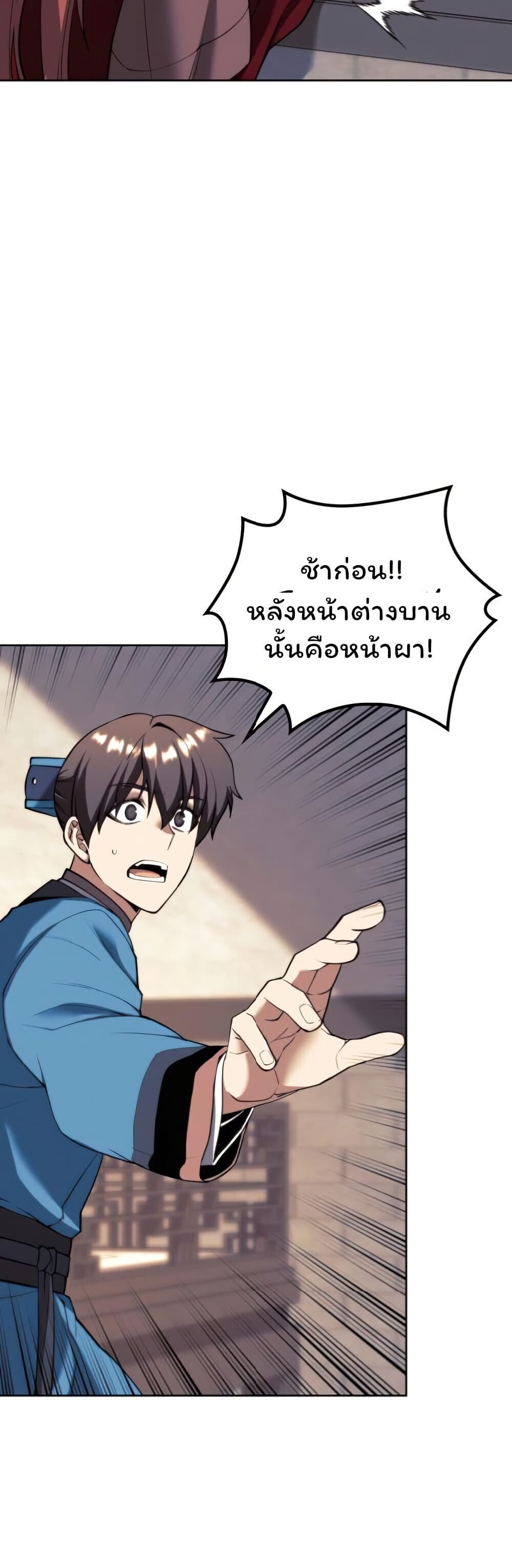 หน้า 43