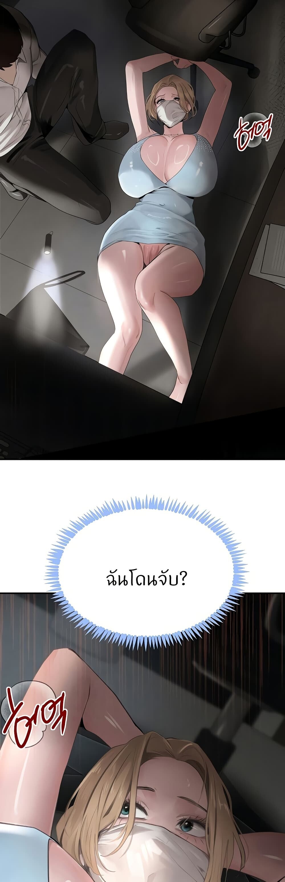 หน้า 46