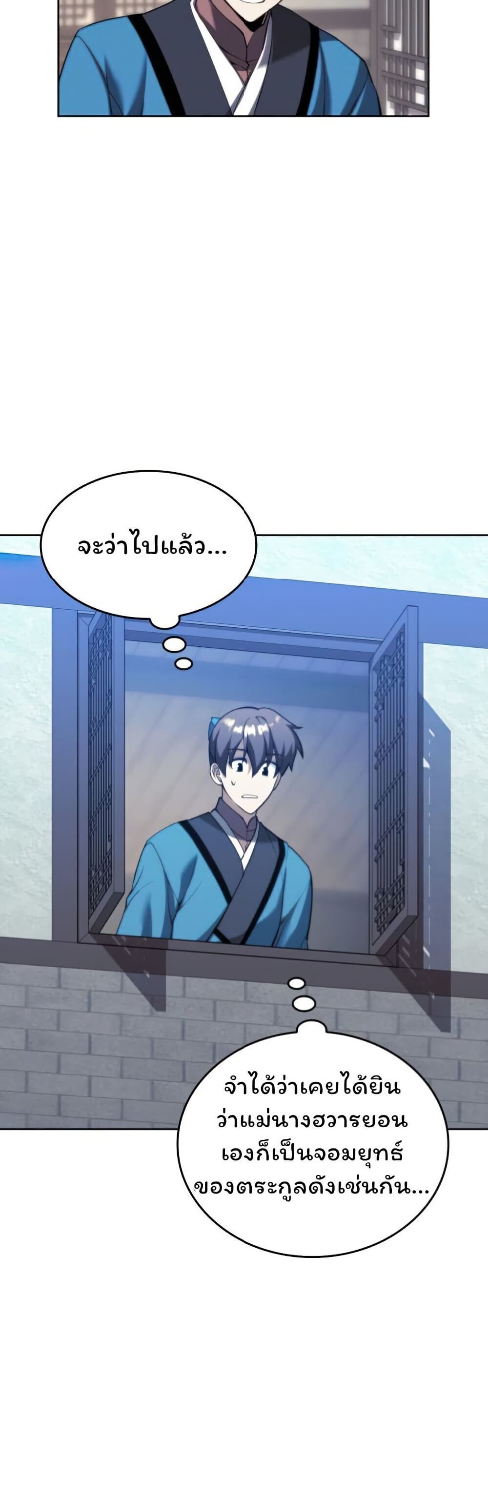 หน้า 47