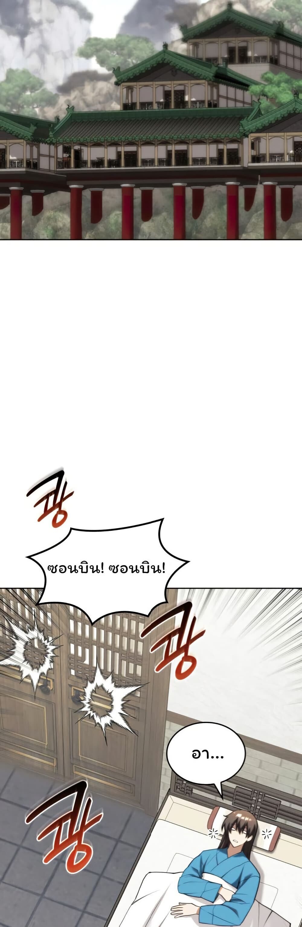 หน้า 49