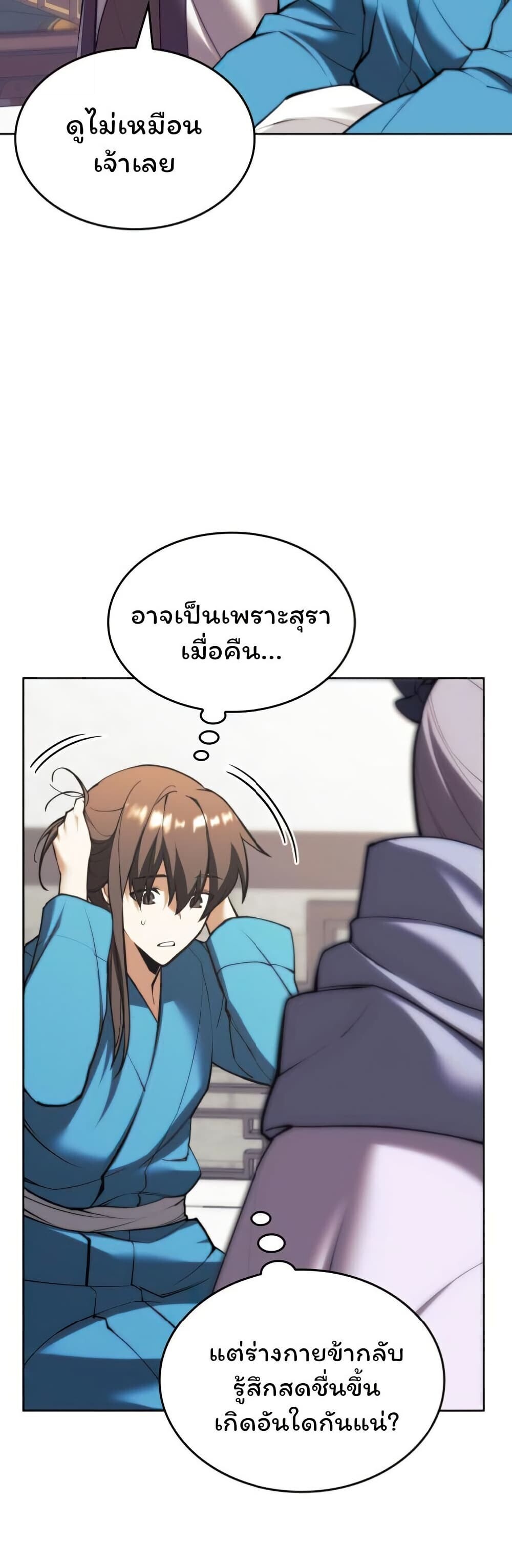 หน้า 51