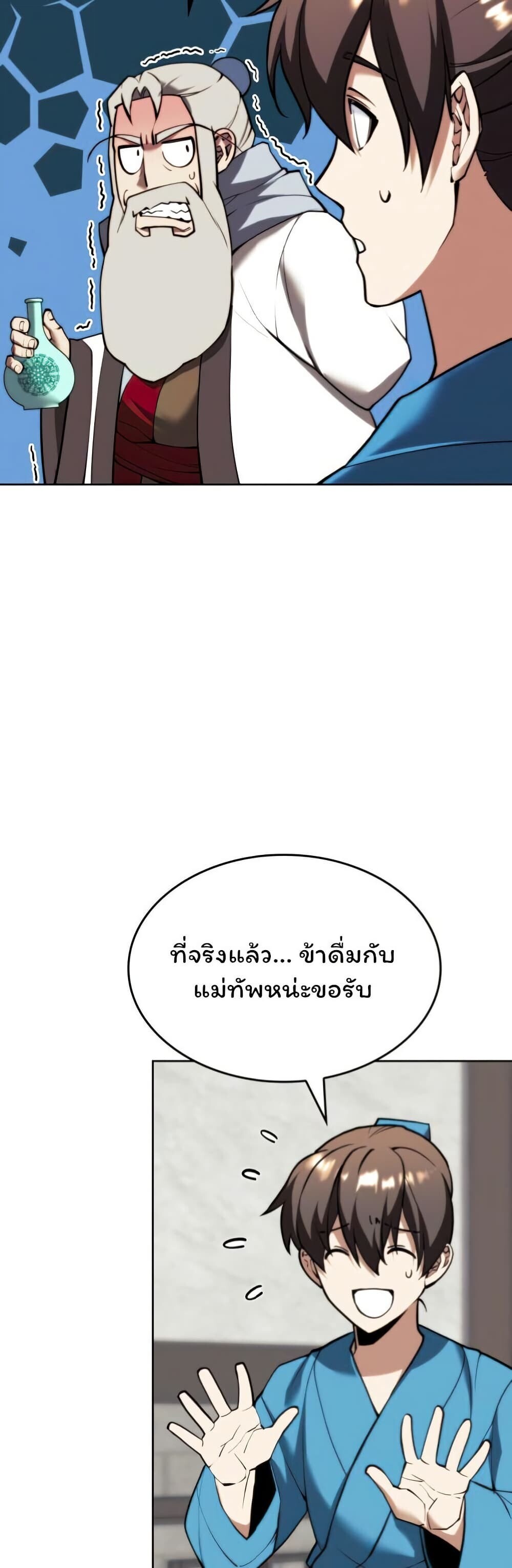 หน้า 54