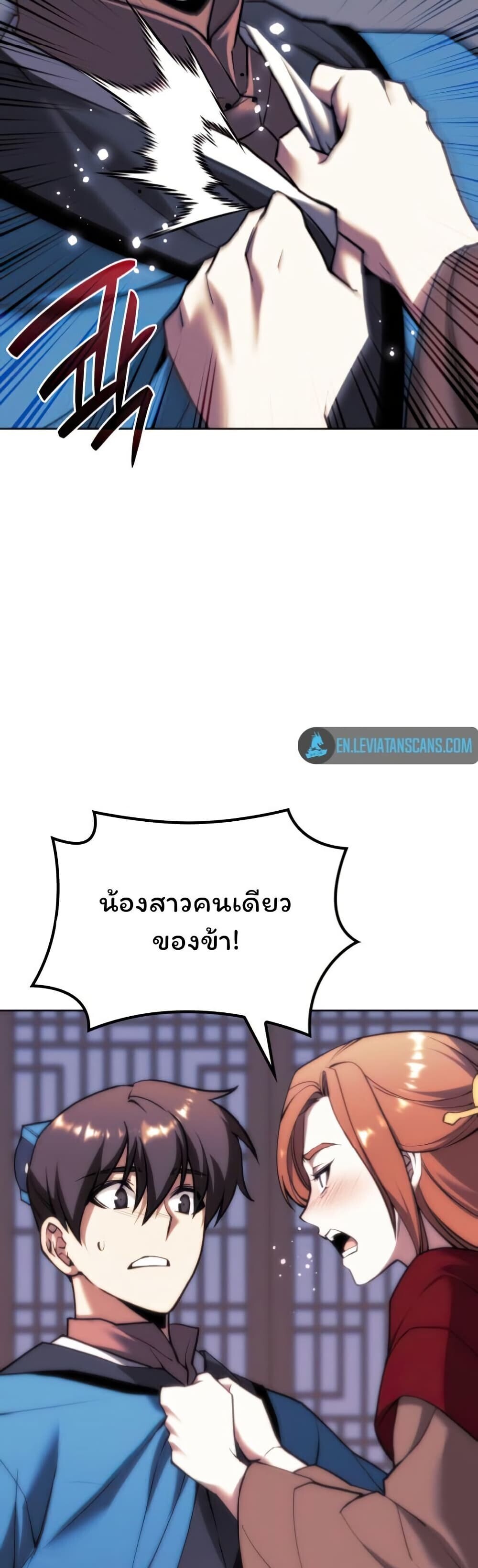 หน้า 55