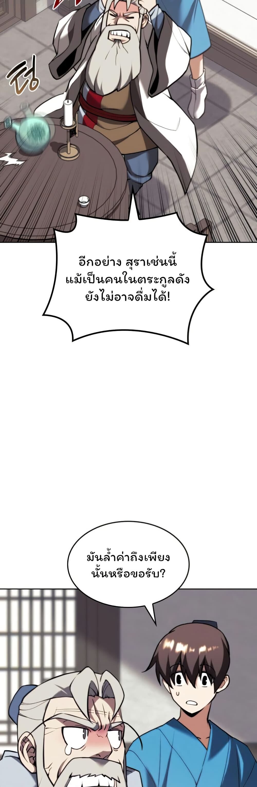 หน้า 56