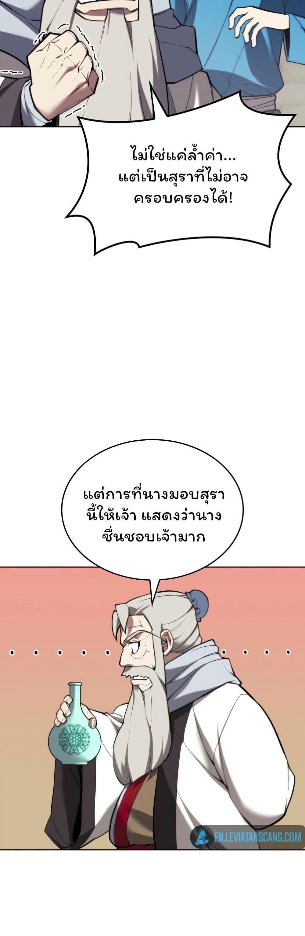 หน้า 57