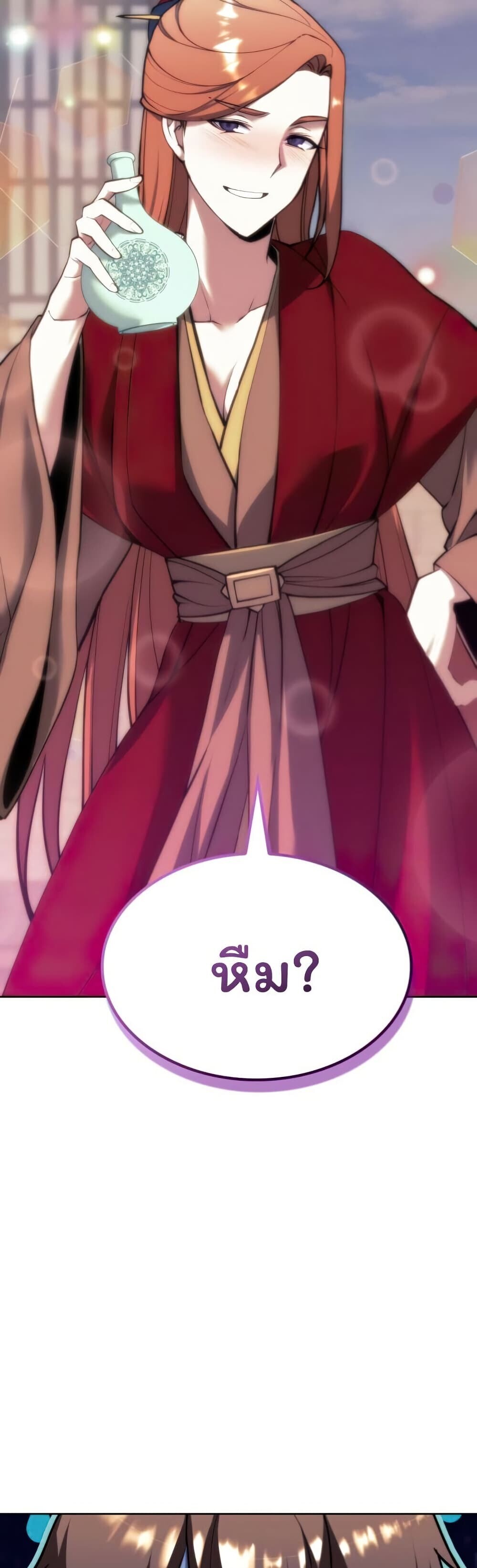 หน้า 59