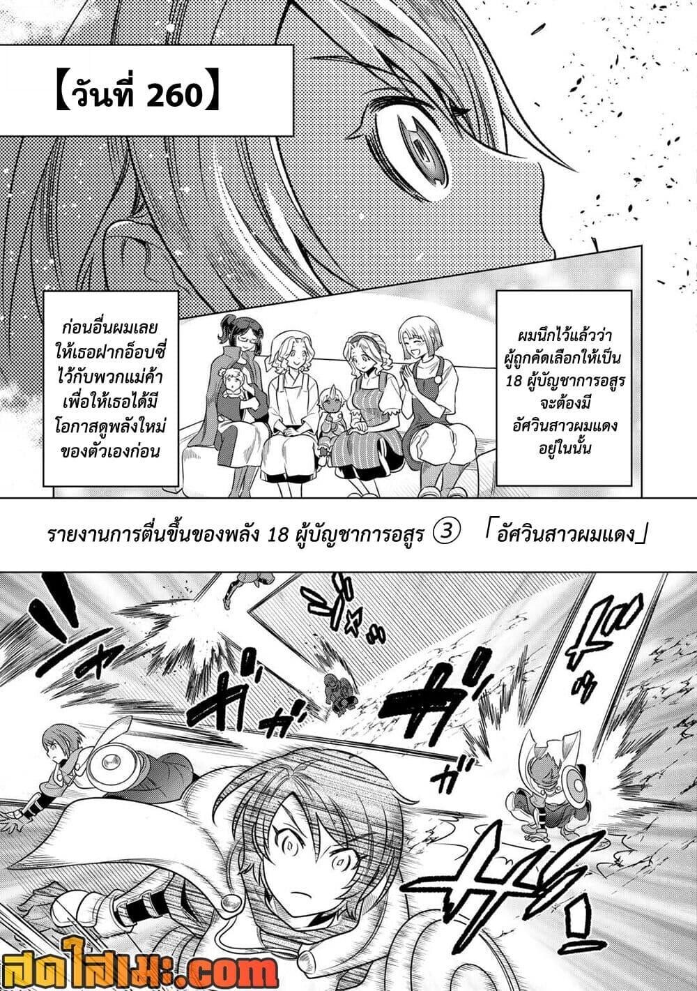 หน้า 13
