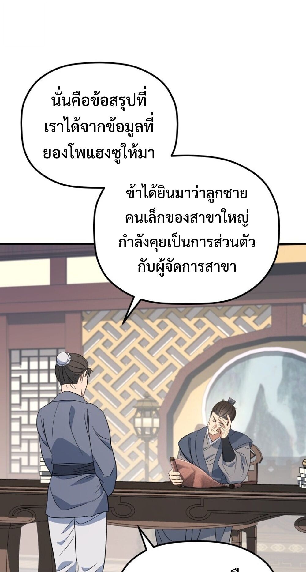 หน้า 32