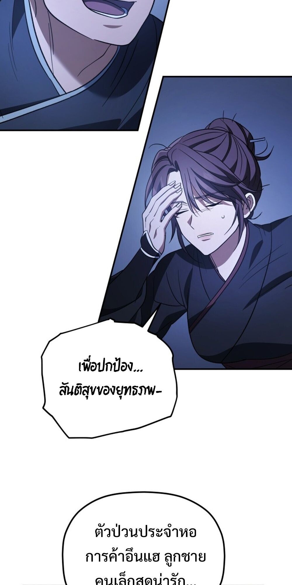 หน้า 40