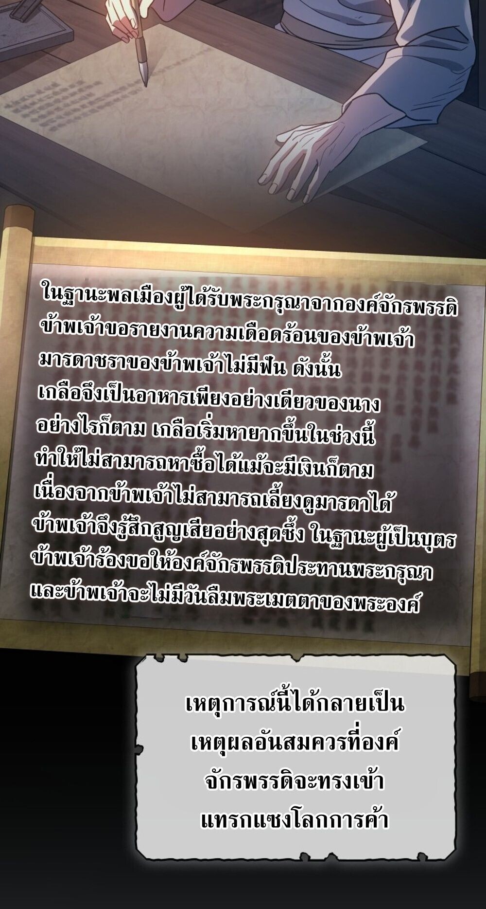 หน้า 54