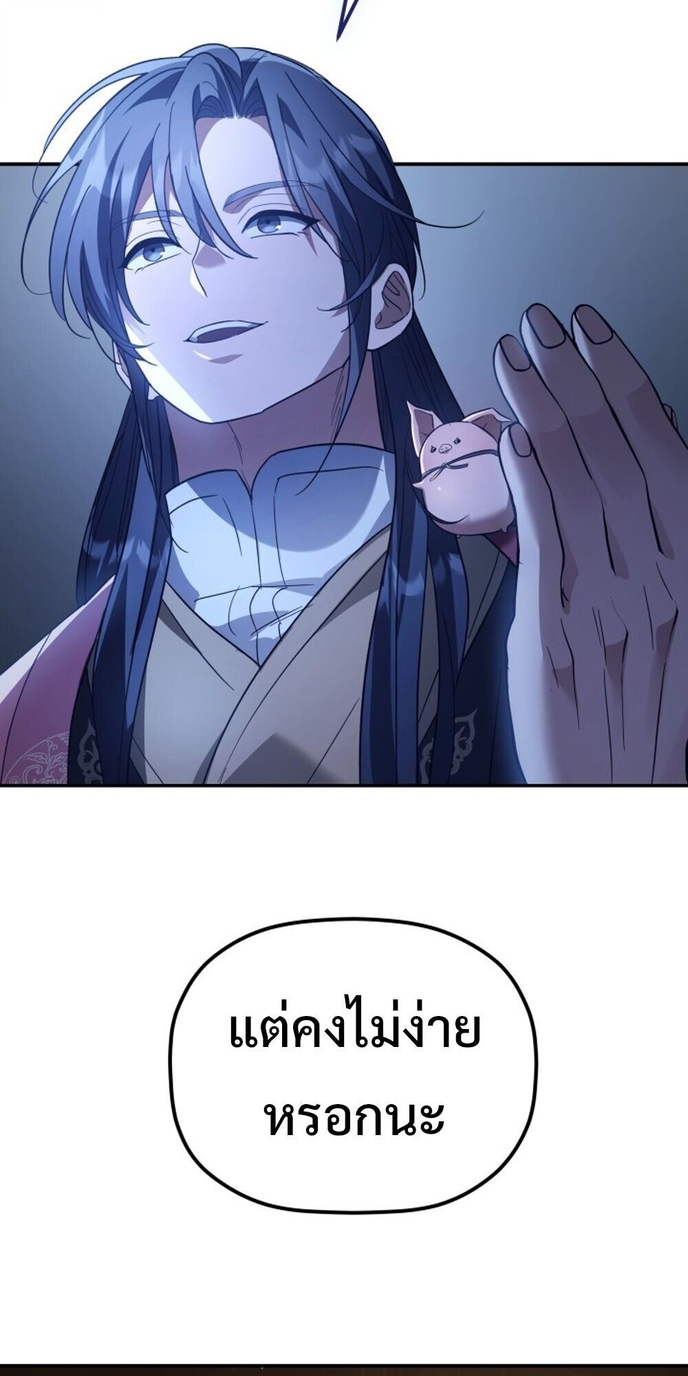 หน้า 57