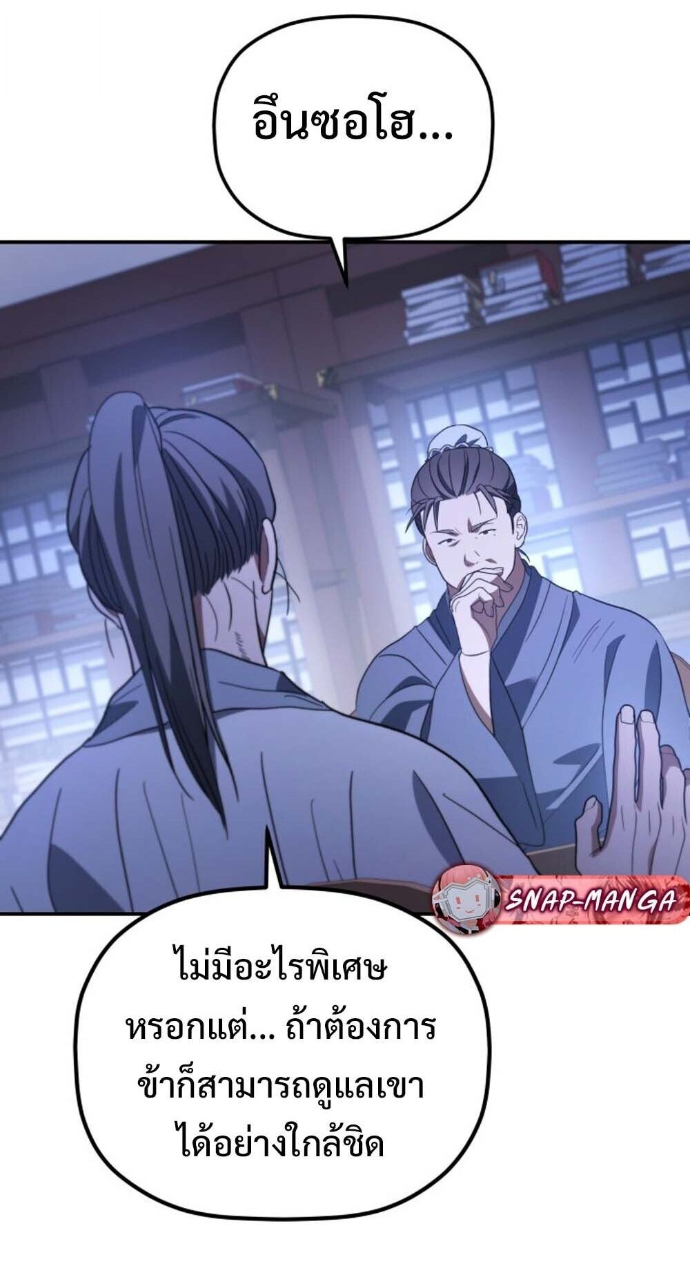 หน้า 57
