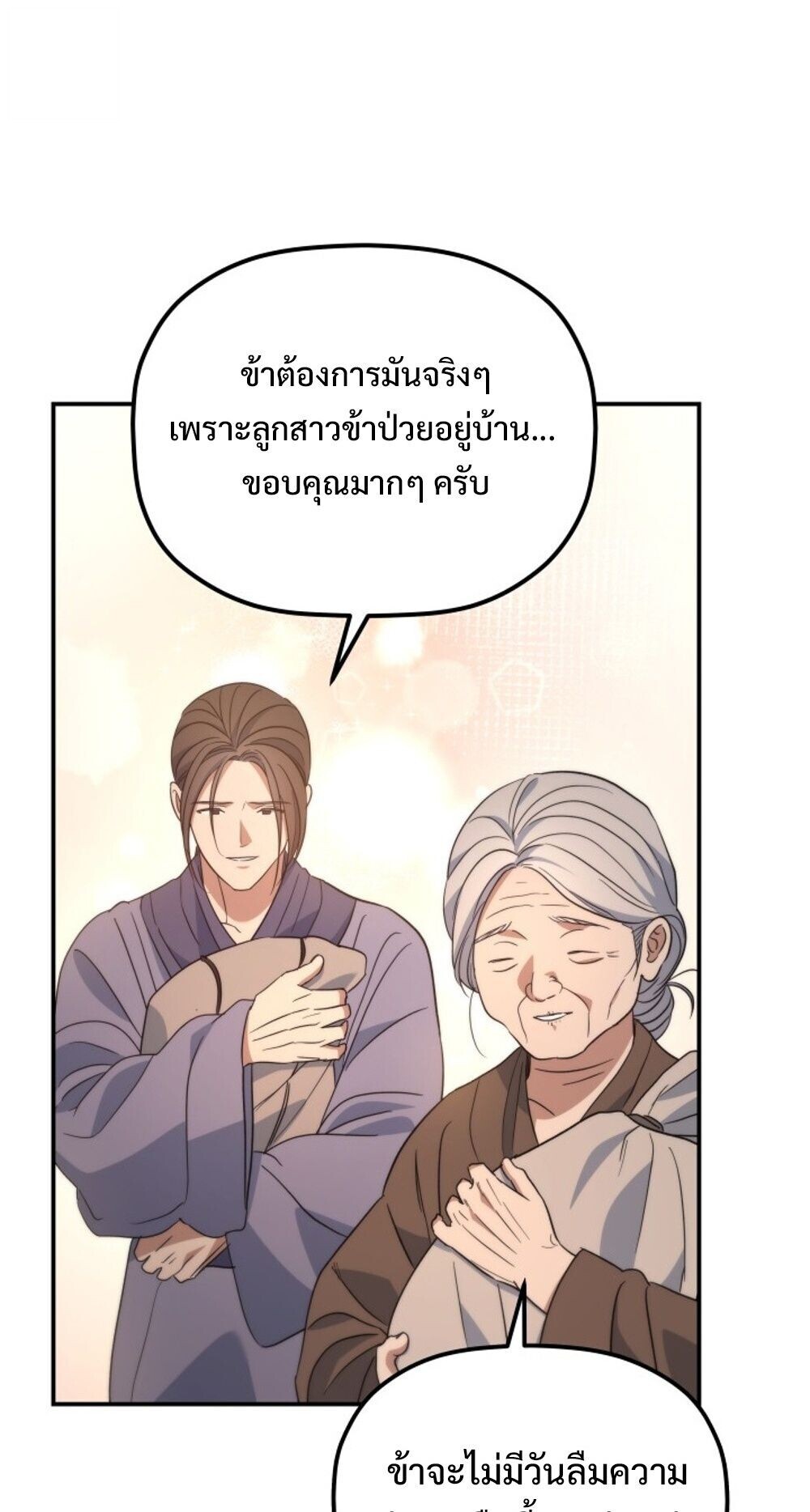 หน้า 65