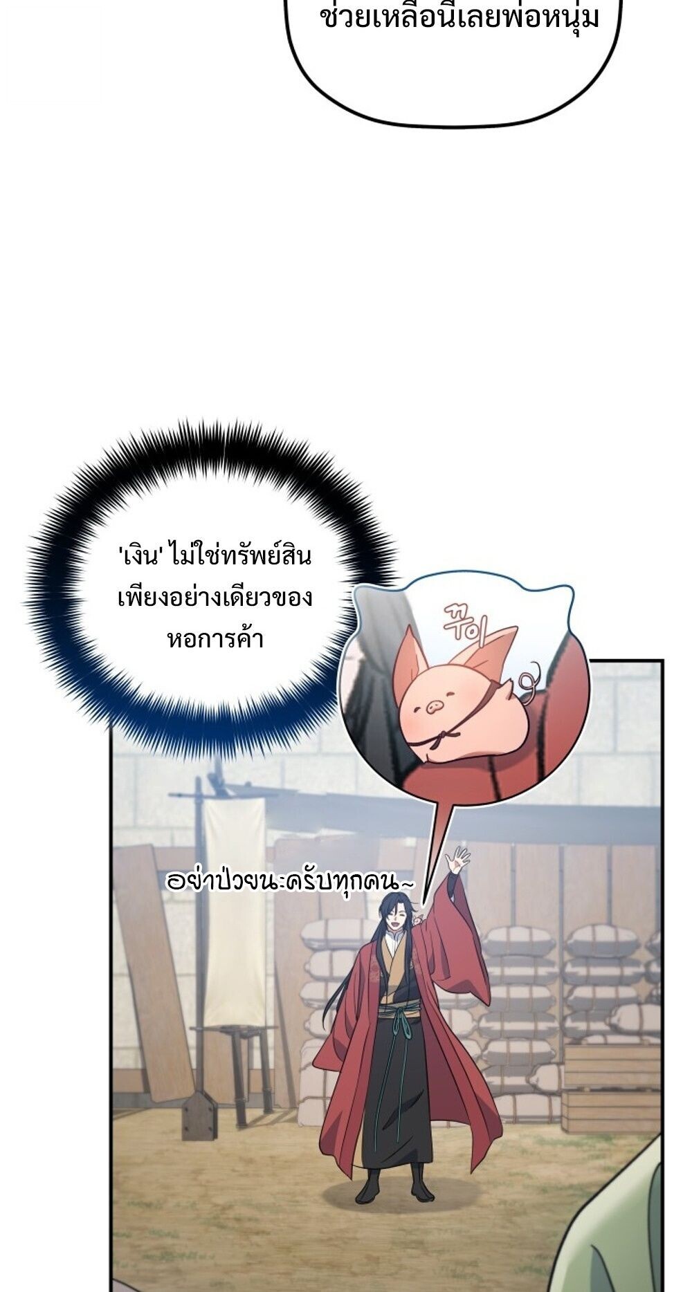 หน้า 66