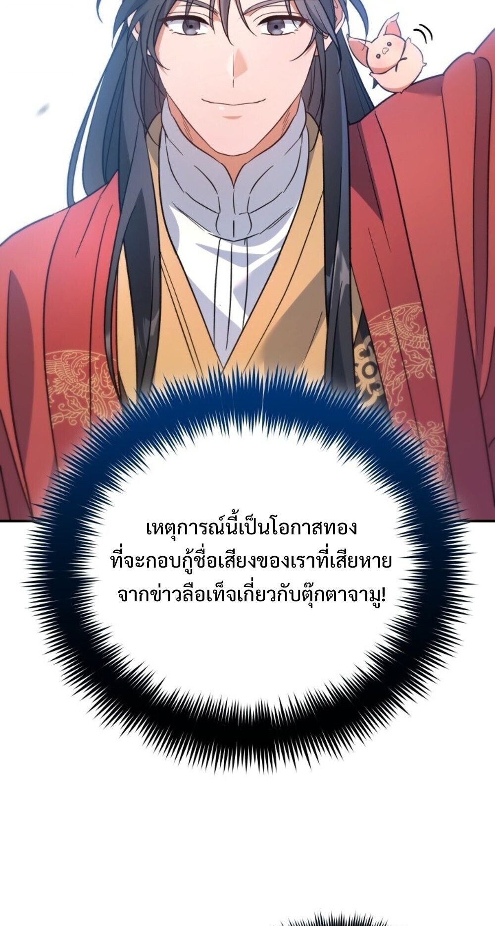หน้า 68