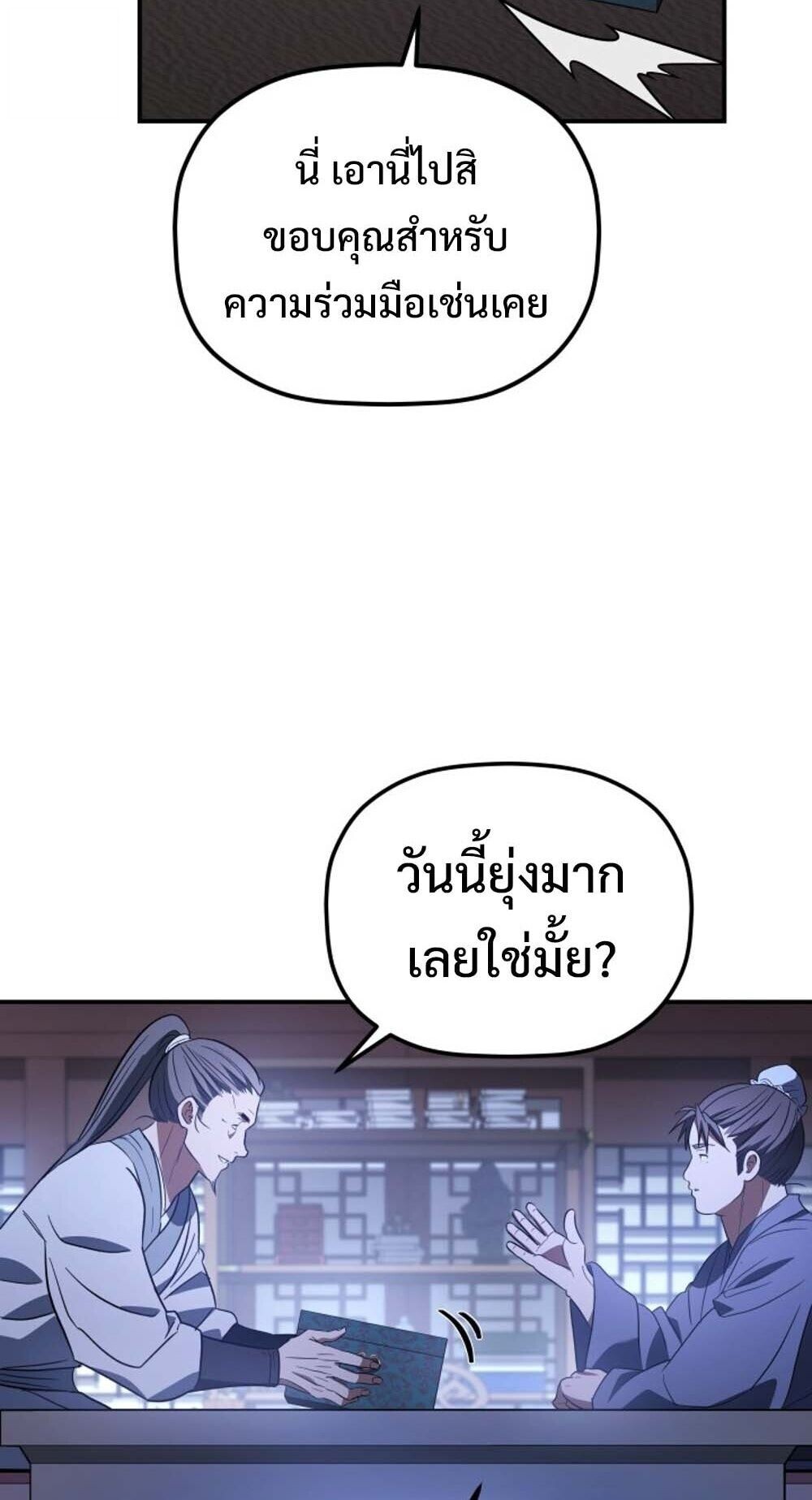 หน้า 69