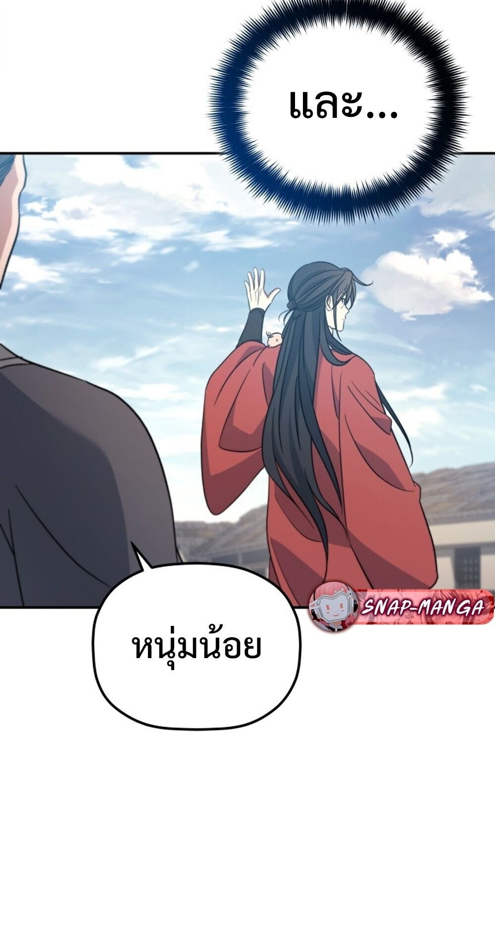 หน้า 69