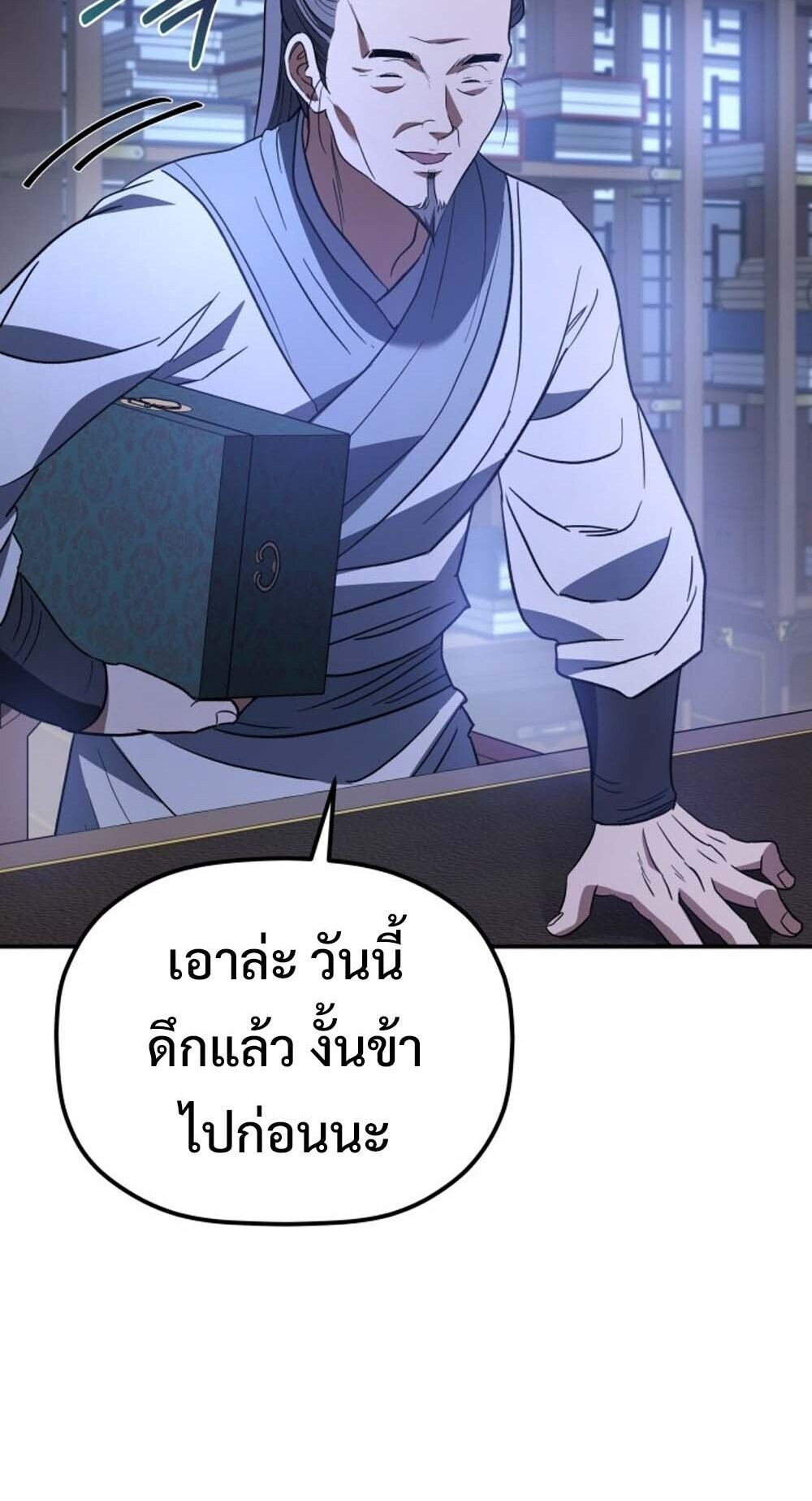 หน้า 71
