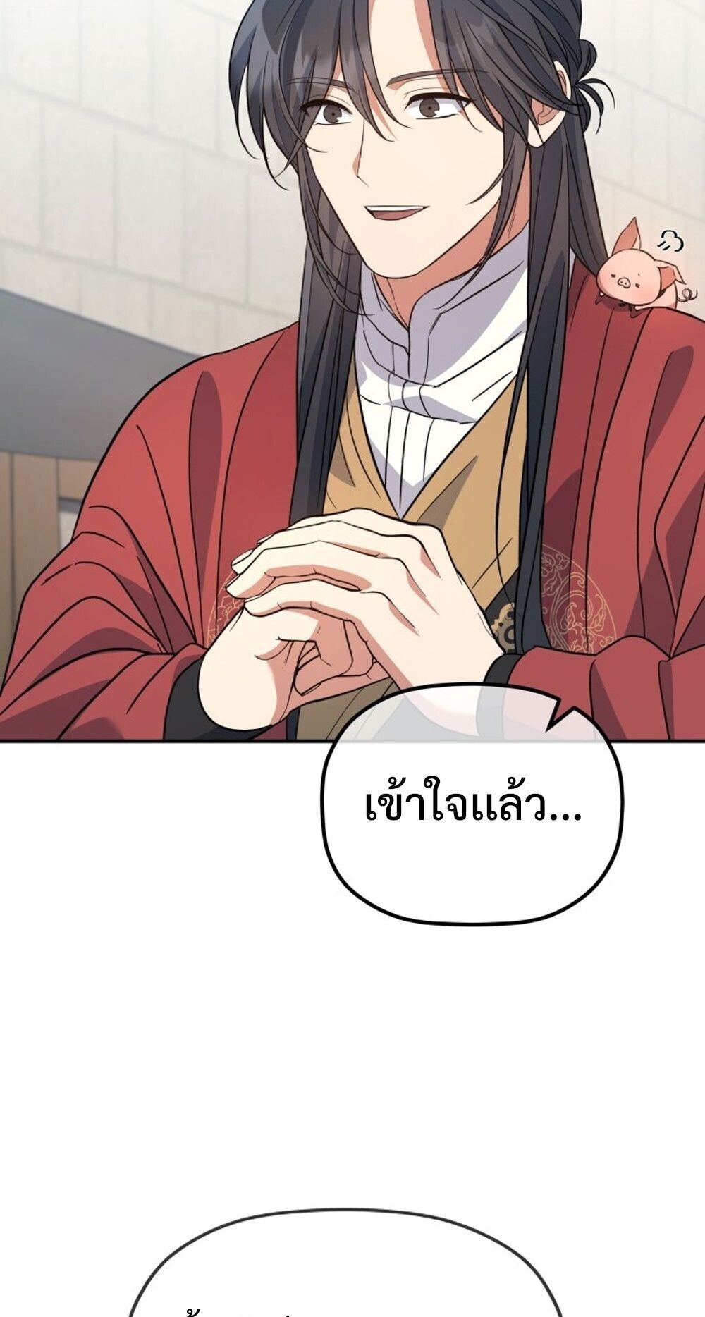 หน้า 72