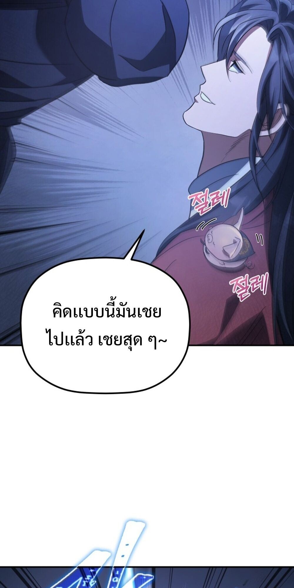 หน้า 75