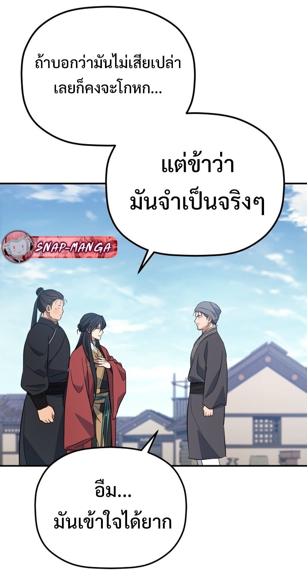หน้า 74