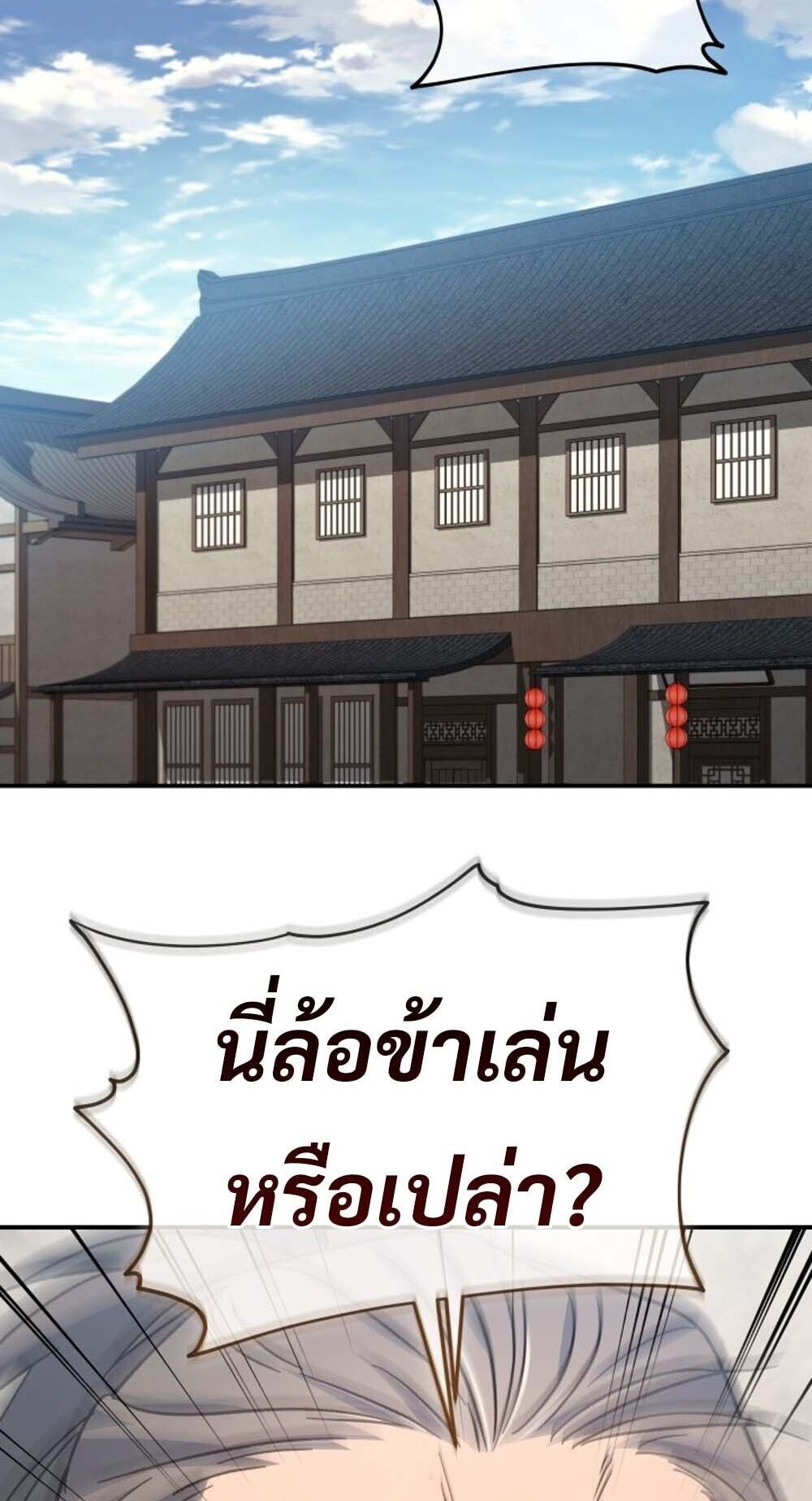 หน้า 78