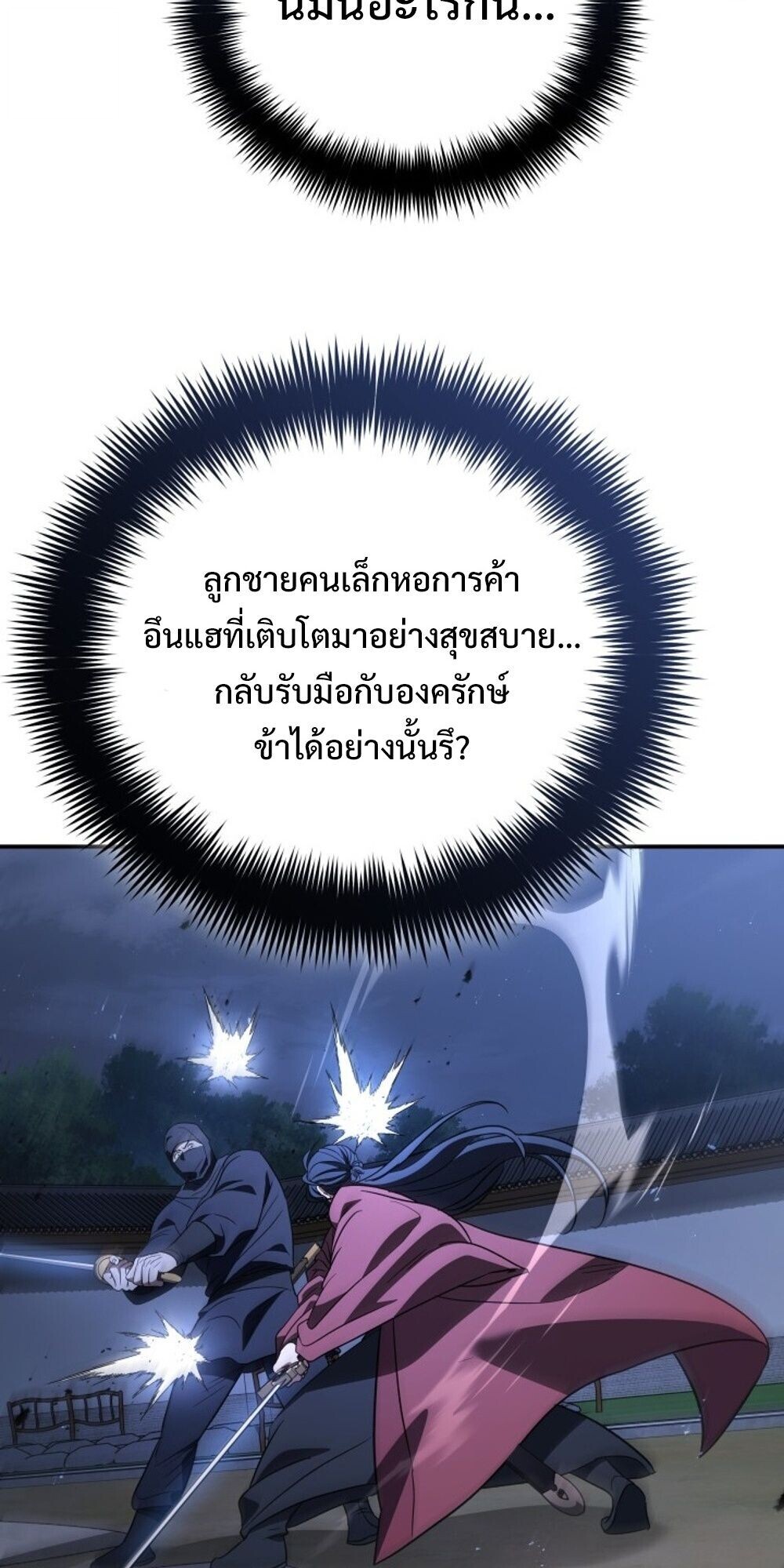 หน้า 80