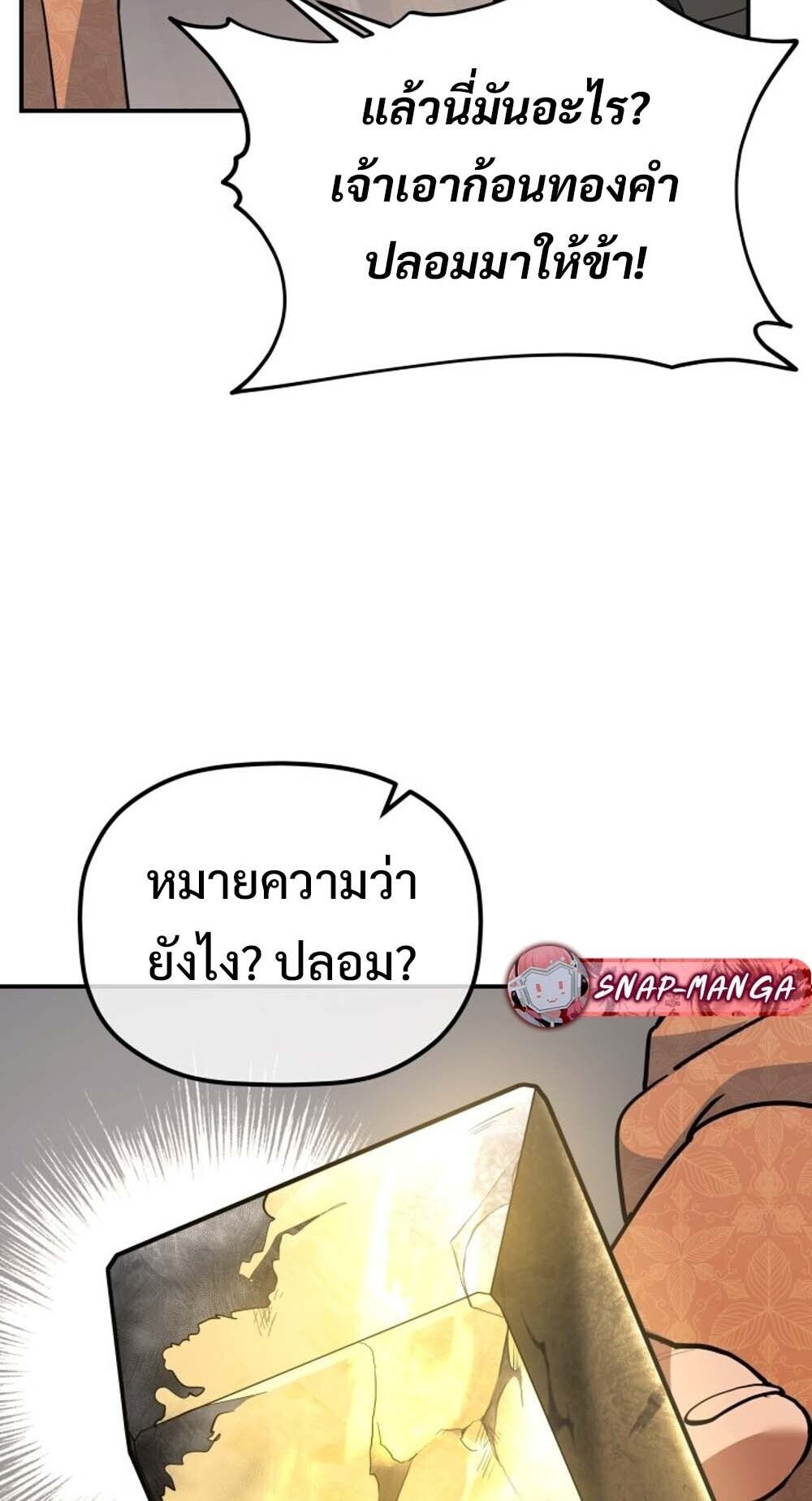 หน้า 81