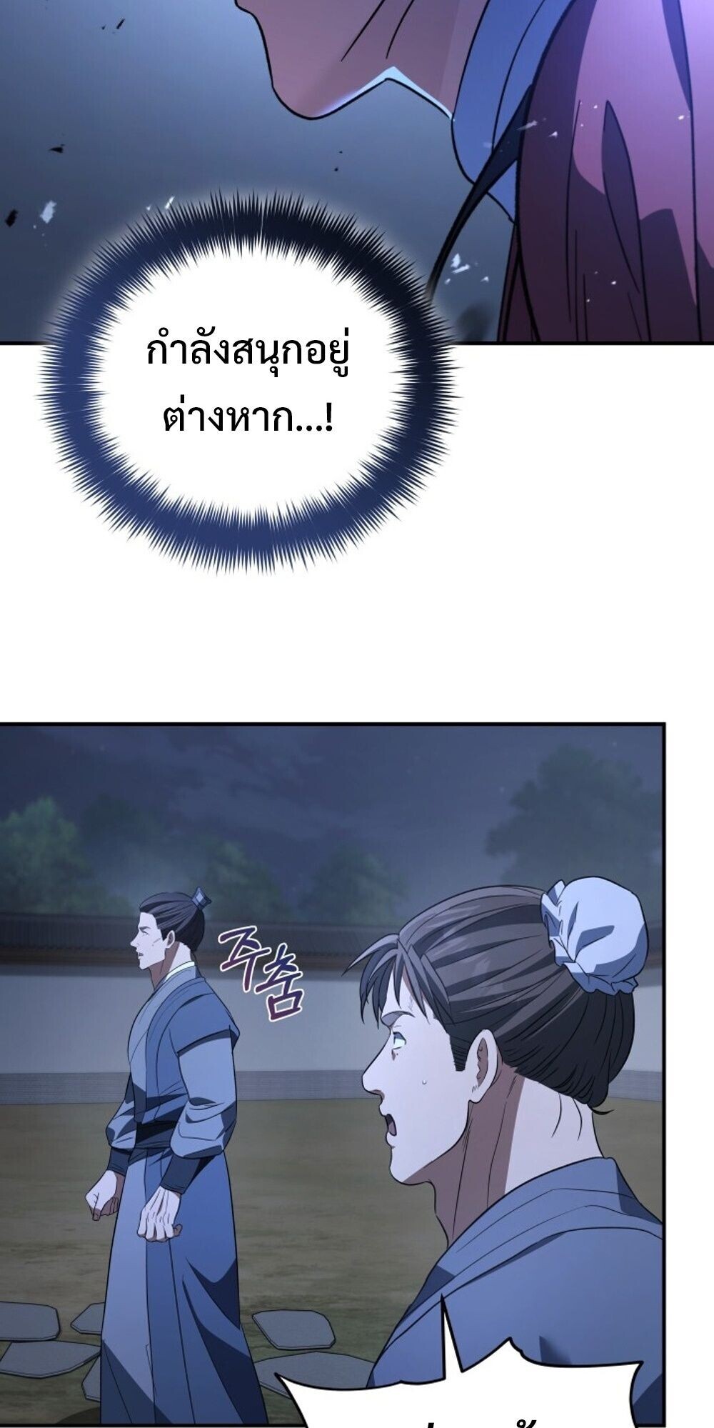 หน้า 82